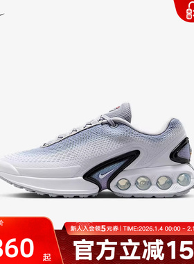 nike耐克女鞋AIR MAX DN PRM气垫缓震运动鞋跑步鞋HQ0013-001