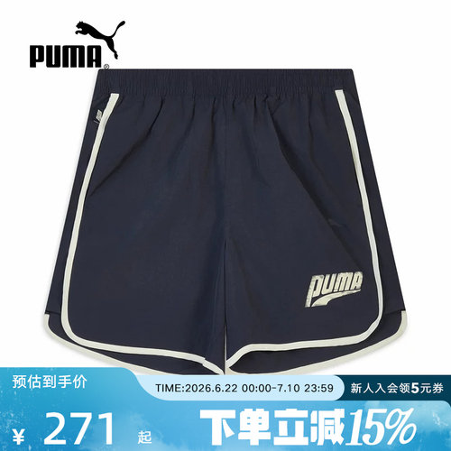 PUMA彪马夏季新款男裤女裤复古宽松休闲运动裤梭织短裤636296-16