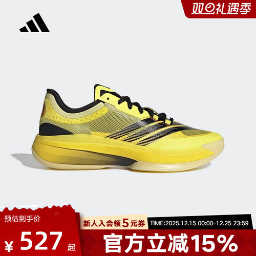 adidas阿迪达斯团队实战鞋2025夏ADIZERO SELECT 3.0篮球鞋IH9546