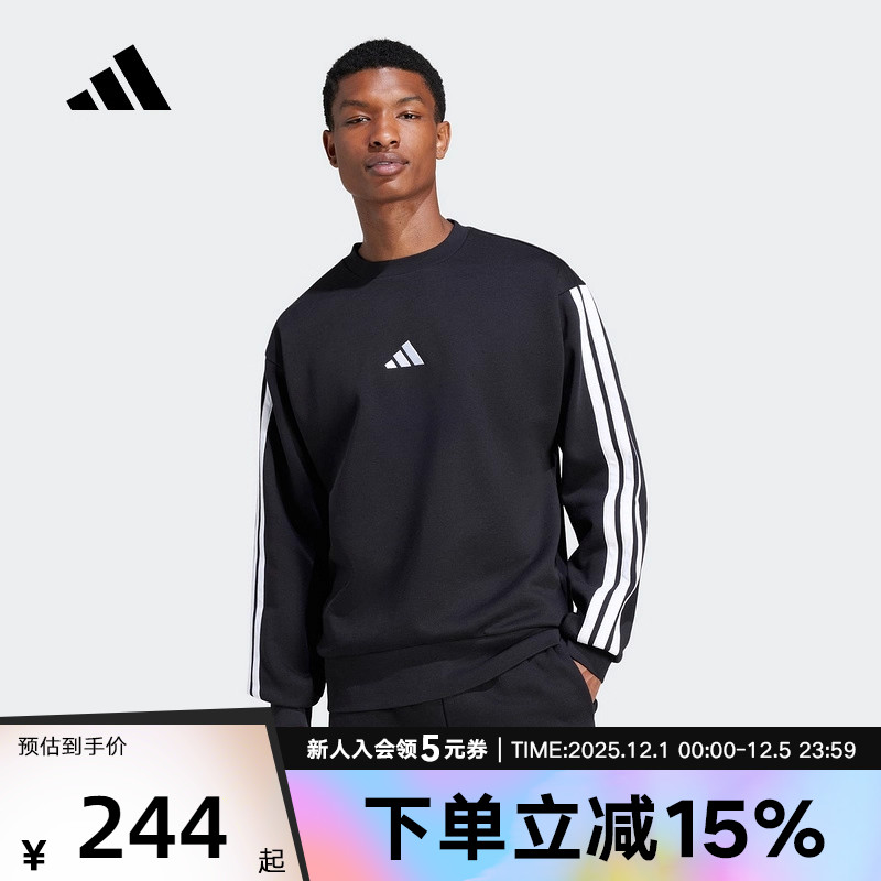 adidas阿迪达斯冬季男加绒三条纹套头衫ESSENTIALS休闲卫衣JE6304
