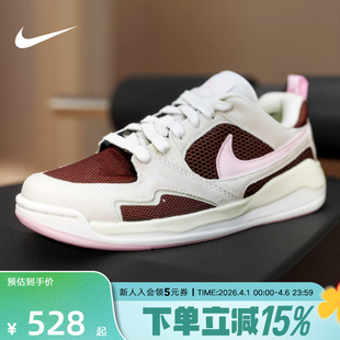 ERA灰粉运动训练缓震篮球鞋 NIKE耐克女鞋 JORDAN CMFT 261 IV3220