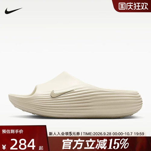 NIKE耐克女子拖鞋REJUVEN 8一脚蹬软弹运动休闲沙滩鞋 HV4484-003