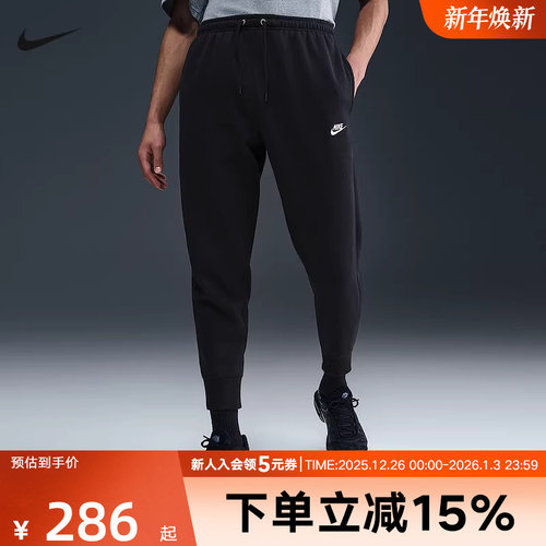 耐克2025冬男针织长裤