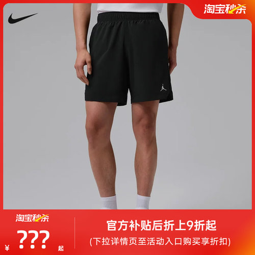 耐克nikeDri-FIT男轻盈梭织短裤