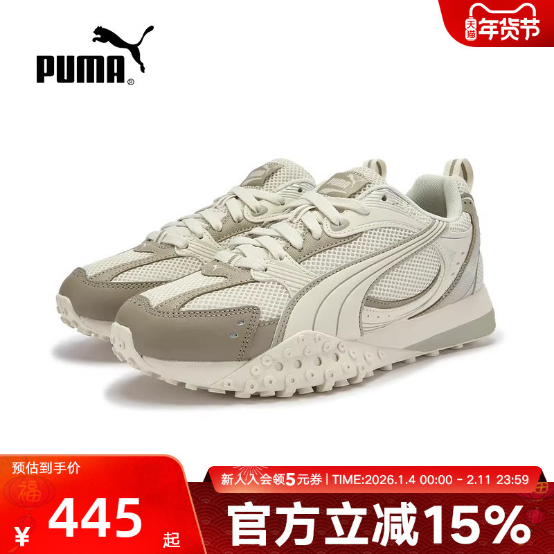 PUMA彪马章鱼鞋春季男女BLKTOP复古休闲网眼透气运动鞋406318-01,运动鞋new,运动休闲鞋,淘宝优惠券,粉丝福利购,淘宝优惠卷