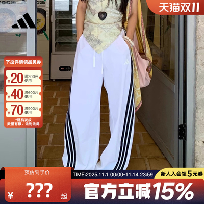 adidas阿迪达斯秋新款女宽松舒适运动休闲香蕉裤梭织长裤 KB5223