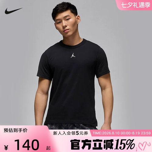 Jordan耐克短袖男夏季Dri-FIT运动透气轻薄跑步训练速干T恤FN5830