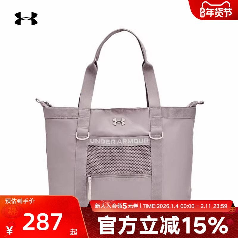 安德玛托特包女士新款旅行包大容量休闲运动包单肩包1381907-015,运动包/户外包/配件,挎包/拎包/休闲包,淘宝优惠券,粉丝福利购,淘宝优惠卷