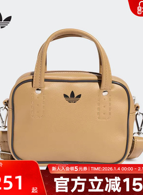 adidas阿迪达斯三叶草女拎包可拆卸肩带运动手提斜挎包单肩JX7874