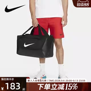 耐克健身包男女黑色rasilia运动大容量训练行李手拎包DM3976-010
