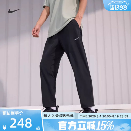 Nike耐克男速干透气束脚运动裤
