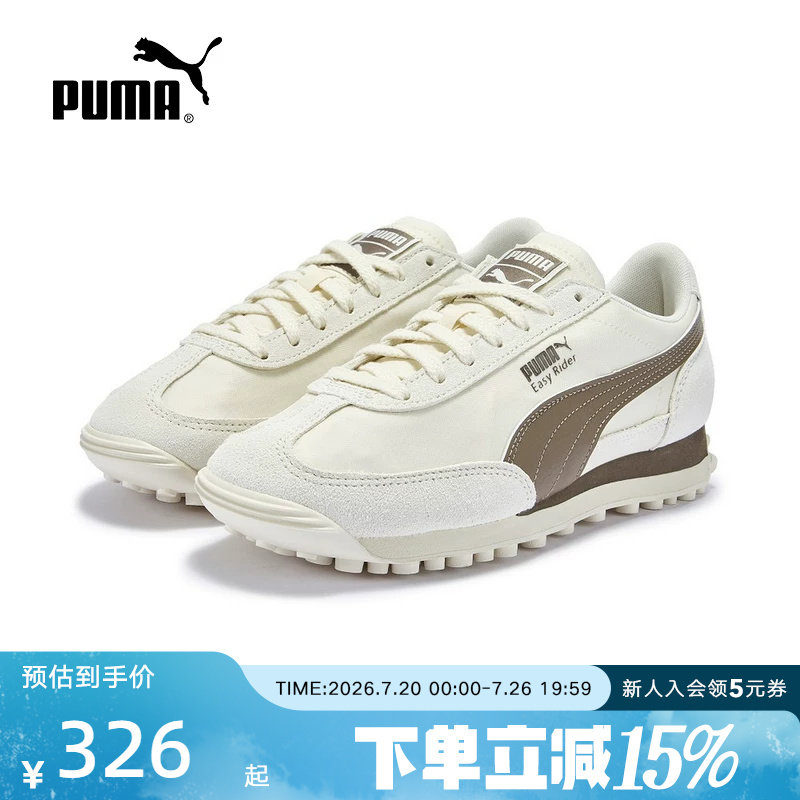 PUMA彪马夏季新款男鞋女鞋复古透气运动鞋跑步鞋休闲鞋410049-03