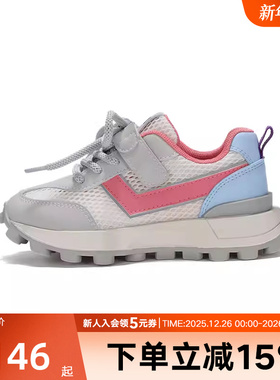 波尼PONY大童女童款低帮网面透气复古休闲运动慢跑鞋242K1SO16PK