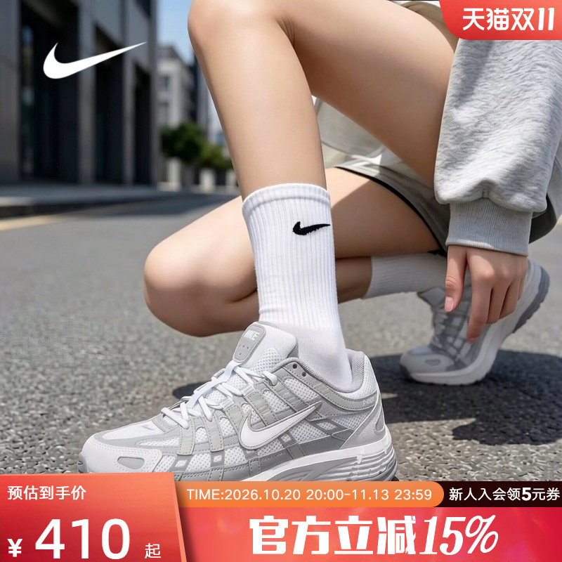 NIKE耐克女鞋P-6000网面透气运动鞋复古跑鞋休闲老爹鞋IV2501-001