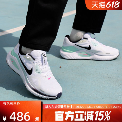 耐克男鞋NIKE STRUCTURE 26运动训练支撑稳定跑步鞋IM6675-101