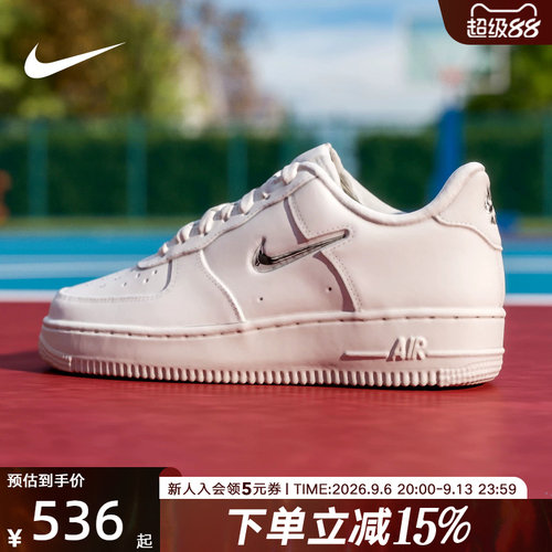 Nike耐克女鞋空军一号运动鞋白色AF1银勾低帮休闲板鞋IU7558-030