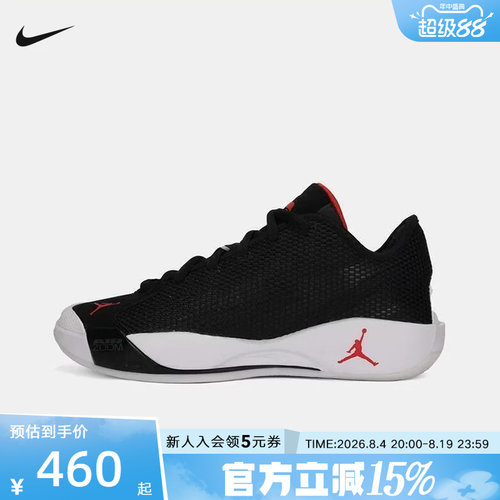 JORDAN耐克男鞋黑白Luka 77透气缓震东契奇实战篮球鞋IF1611-001