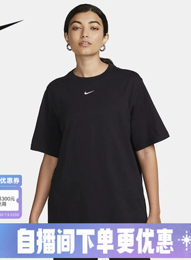 Nike耐克短袖女上衣运动宽松黑色舒适亲肤棉T恤半截袖FD4150-010