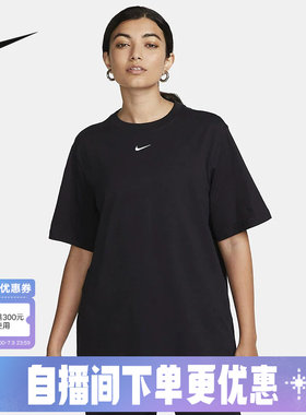 NIKE耐克休闲短袖运动T恤