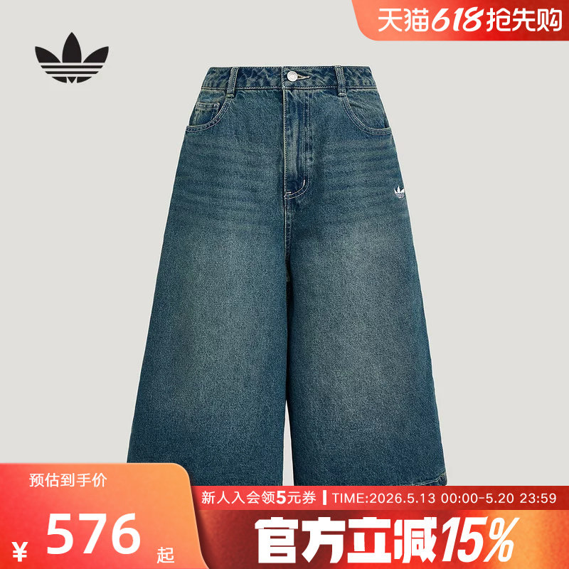 adidas阿迪达斯三叶草纯棉牛仔运动短裤2026夏女时尚百搭 