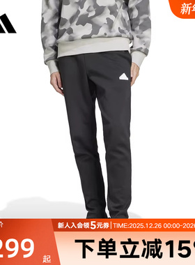 阿迪达斯2024秋季新款男子针织长裤运动休闲下装裤子舒适 JI6323