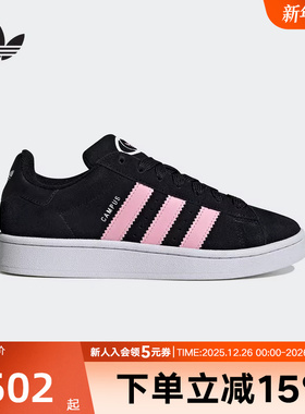adidas阿迪达斯秋冬新款女子CAMPUS面包鞋经典运动滑板鞋 ID3171