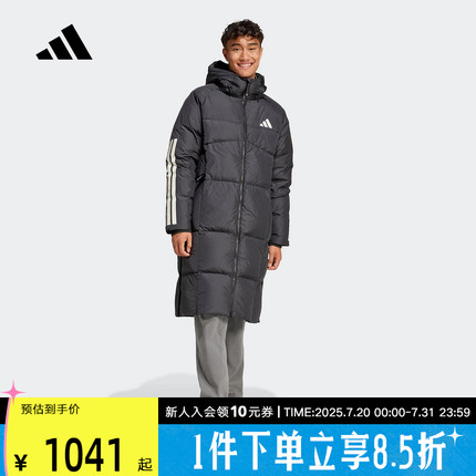 阿迪达斯男子2024冬季款羽绒服长款运动服三条纹过膝外套JG3840
