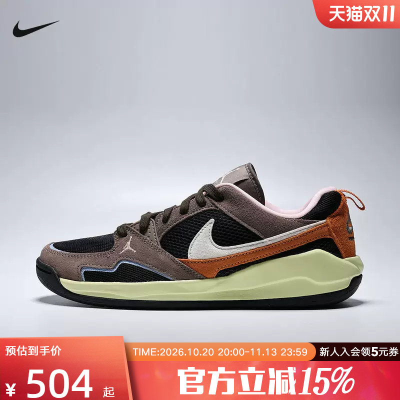 耐克男鞋新款JORDAN CMFT ERA网眼透气板鞋复古篮球鞋IX5005-007