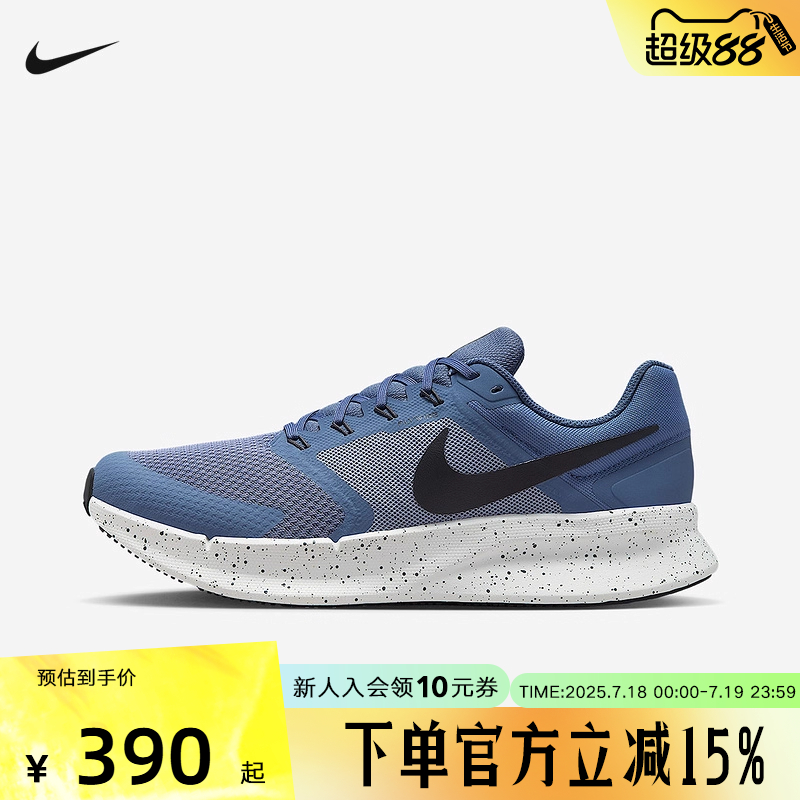 Nike耐克男鞋RUN SWIFT 3网面透气缓震运动健步跑步鞋DR2695-405