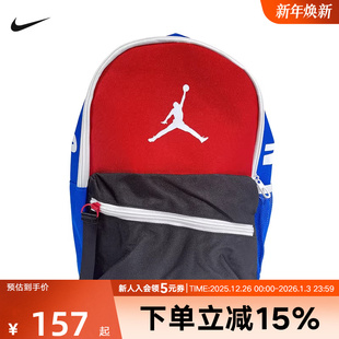 Jordan耐克双肩包男包女包2026新款 945 背包运动包学生书包IR7987