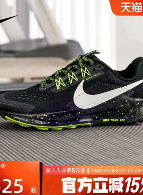 NIKE耐克儿童鞋PEGASUS TRAIL 5飞马大童户外运动鞋FV5638-006
