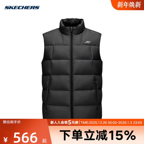 斯凯奇男士马甲秋冬款时尚休闲保暖梭织羽绒背心 P425M013/0018