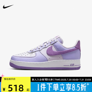 NATURE女子空軍一號運動鞋 板鞋 HQ3905 500 NEXT Nike耐克AF1