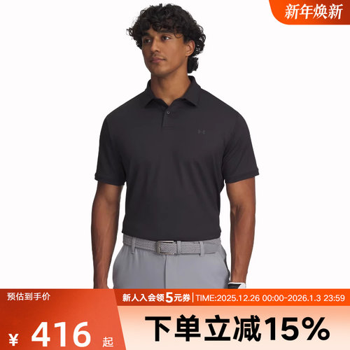 UA安德玛polo衫秋冬男士高尔夫休闲运动透气翻领短袖6000396-001