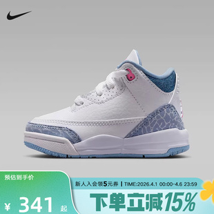 HQ0782 耐克Air 101 复古篮球鞋 蓝白AJ3复刻婴童运动鞋 Jordan