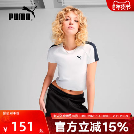 PUMA彪马女款t恤夏季休闲上衣新款T7运动短款修身短袖632925-02