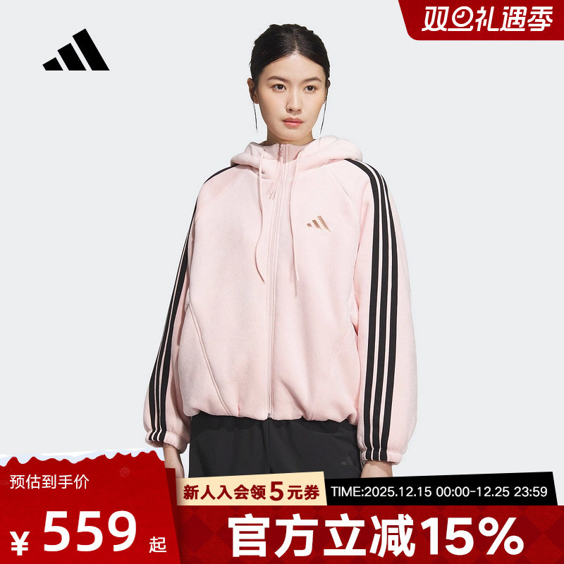 adidas阿迪达斯新款舞动系列保暖运动休闲连帽女夹克外套 KB7605