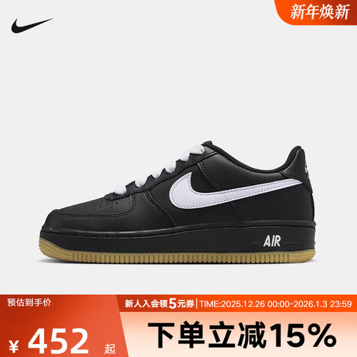 Nike耐克男女儿童鞋AF1空军一号大童款板鞋休闲运动鞋HQ1911-001