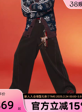 何与同款阿迪达斯新年款长裤26男日常双面针织宽松运动裤 KT0683