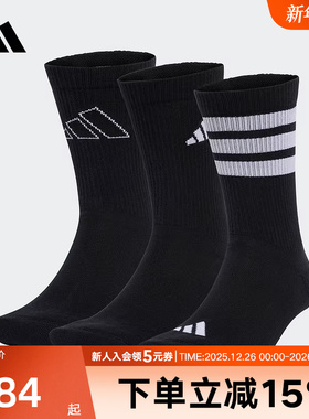 adidas阿迪达斯2025春季男女袜子LOGO PACK 3PP运动休闲袜 JI6315