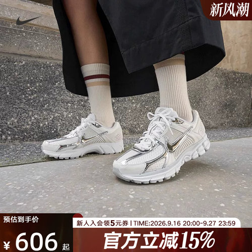 耐克女鞋VOMERO5网面复古跑步鞋