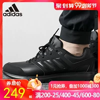 Giày thể thao nam Adidas Giày nữ mùa thu 2019 mới giày thể thao nhẹ giày thông thường đôi giày chạy bộ B43828 - Giày chạy bộ giày thể thao nam