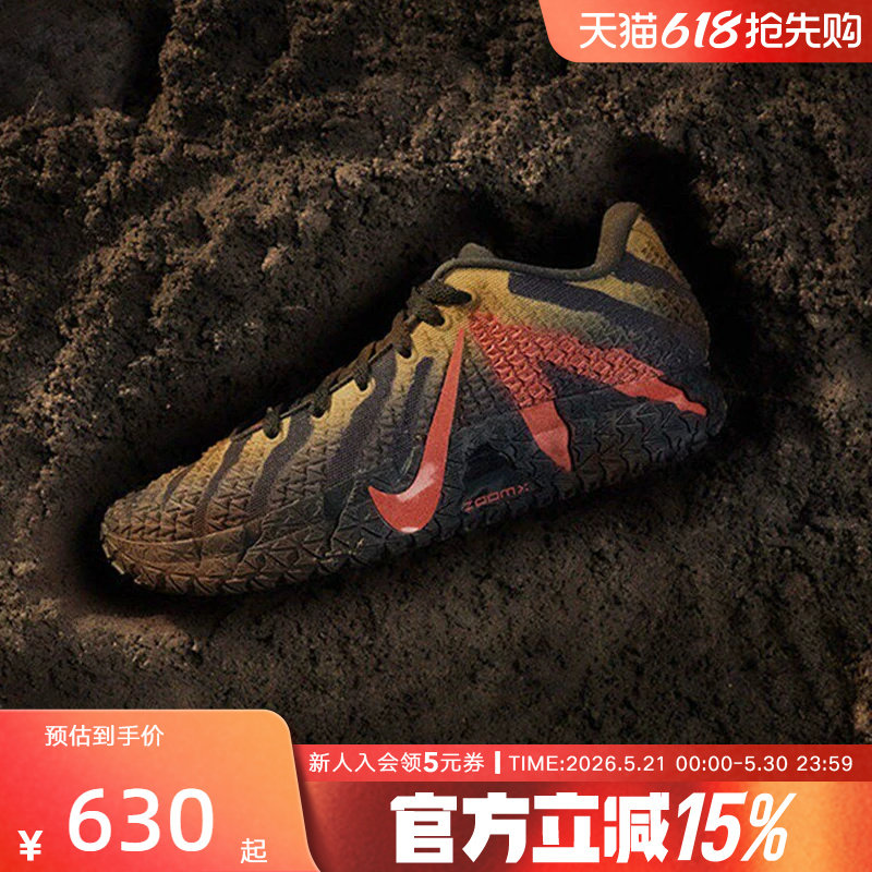 NIKE耐克男鞋Ja 3EP侏罗纪公园特别版莫兰特缓震篮球鞋IU