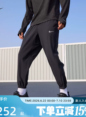 Nike耐克男子FORM DRI-FIT新款速干透气运动梭织直筒长裤FB7498