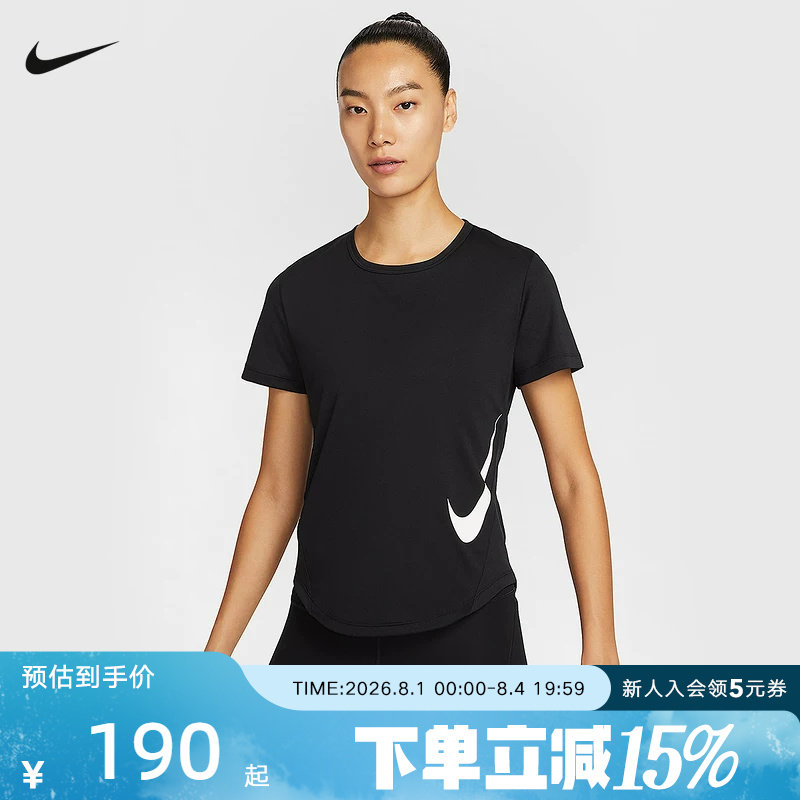 Nike耐克女子夏新款跑步健身训练速干反光短袖运动T恤HV2773-010