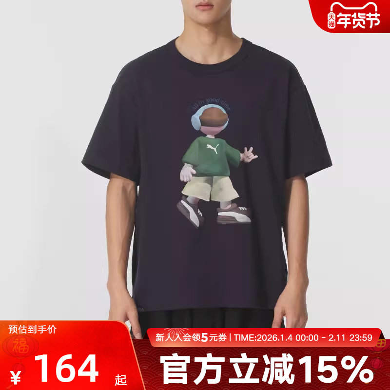 PUMA彪马男t恤夏季新款卡通印花休闲半袖上衣宽松圆领短袖634792,运动服/休闲服装,运动T恤,淘宝优惠券,粉丝福利购,淘宝优惠卷