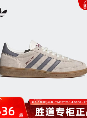 阿迪达斯三叶草HANDBALL王安宇同款经典运动板鞋德训T头鞋HQ5130