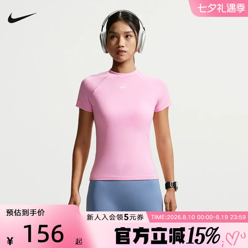 NIKE耐克短袖女款粉色瑜伽训练修身速干运动短款t恤衫FV7843-621