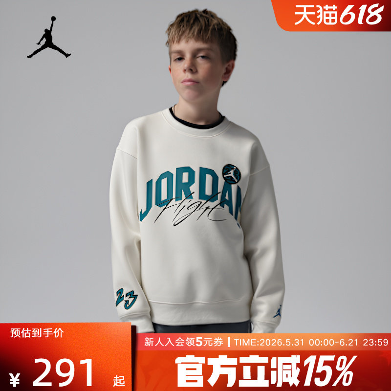 Jordan耐克男卫衣26春新款字母印花红色圆领针织套头衫IU5376-133