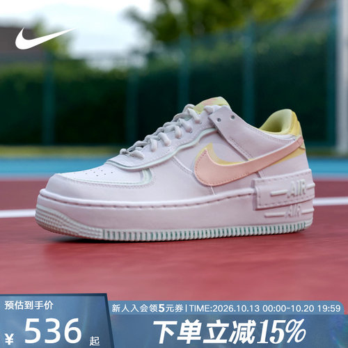 NIKE耐克女鞋Air Force 1空军一号板鞋缓震运动休闲鞋IV3221-181